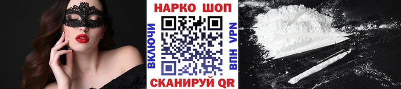 Купить закладку КОКАИН  Бошки Шишки  АМФЕТАМИН  ГАШ  Меф мяу мяу  Дербент