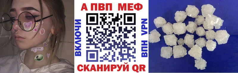 Купить  Дербент  Alpha PVP крисы CK 