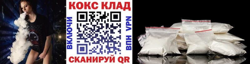 Купить  Дербент  Кокаин 99% 