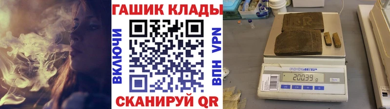 ГАШИШ 40% ТГК  Купить где  Дербент 