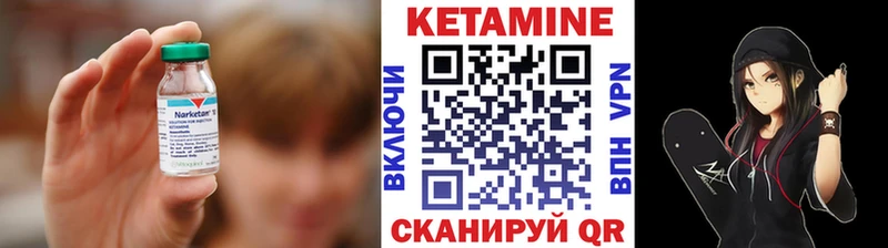КЕТАМИН VHQ  Купить закладки  Дербент 