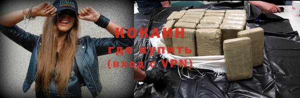 кокаин премиум Медвежьегорск