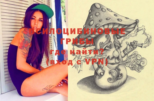 кокаин премиум Медвежьегорск