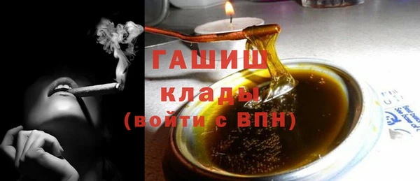 молекула духа Навашино