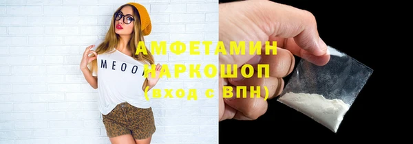 MDMA Михайловка