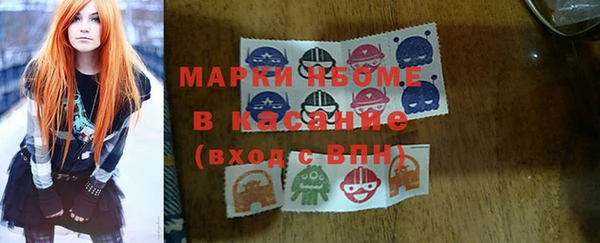 молекула духа Навашино