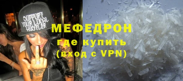 мдма Мегион