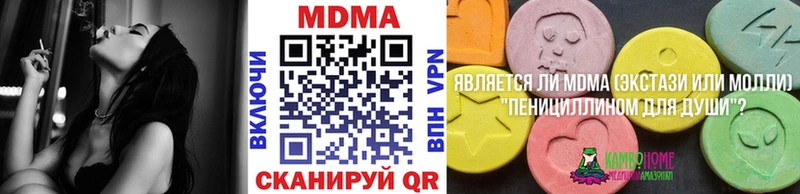 MDMA Molly  Купить  Дербент 