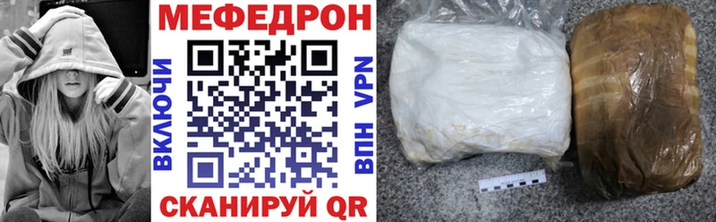 Купить закладки  Дербент  МЯУ-МЯУ mephedrone 