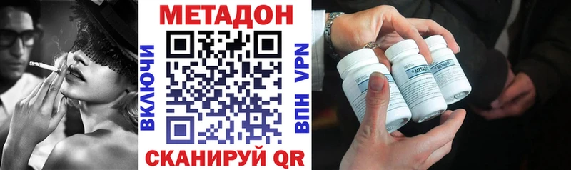 Купить закладки  Дербент  МЕТАДОН кристалл 