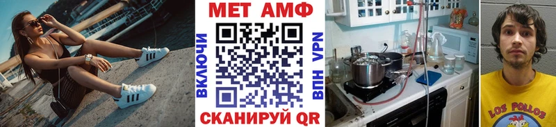 Метамфетамин винт  Купить  Дербент 