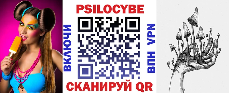 Купить  Дербент  Галлюциногенные грибы мухоморы 