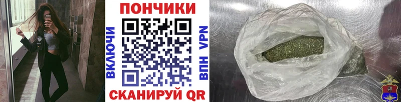 Купить  Дербент  Бошки марихуана гибрид 